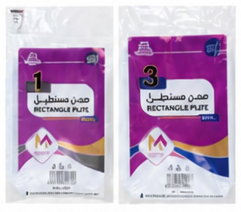 Al Motawer Plastic Rectangle Plate 25 pc