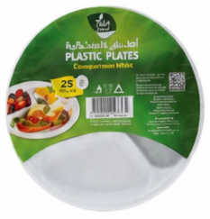 Al Raya Plastic Round Plate 3 Compartments 25 pc