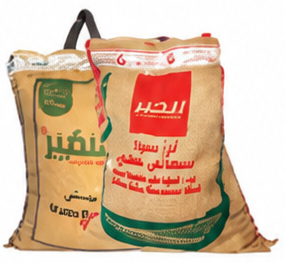 السفير أرز مزة أو الخير أرز سيلا بسمتي هندي