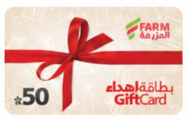 بطاقة إهداء 50