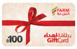 بطاقة إهداء 100