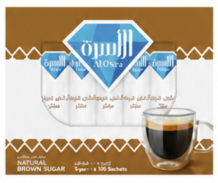 سكر بني مغلفات الأسرة 500 غرام