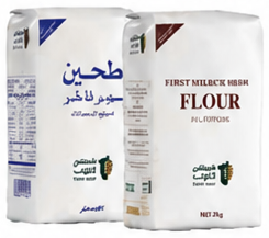 طحين المطاحن الأولى سوبر فاخر / بر 2 كيلو
