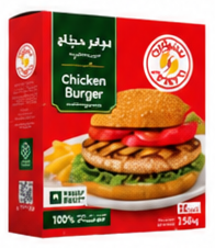 Siniora Chicken Burger 1344GR