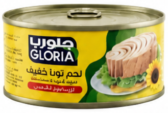 جلوريا لحم تونة خفيف 160جم