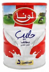 لونا حليب مجفف كامل الدسم 900جم