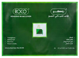 Roco Small Cut Adhesive Book Cover