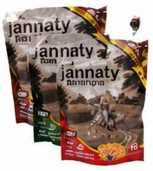 Jannaty Tammora Date Maamoul Original / Cardamom / Caramel 240g