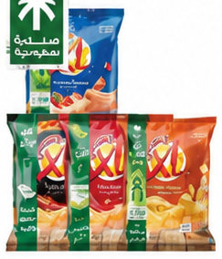 اكسبرس رقائق البطاطس