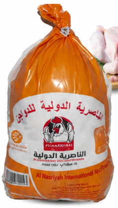 الناصرية الدولية دجاج كامل 1200 جرام