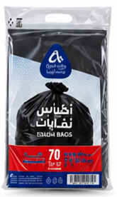 أكياس نفايات سعودي ألفا ٧٠ جالون