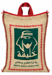 خليفة أرز بسمتي هندي ٥ كيلو
