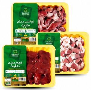 Tanmiah Chicken Liver or Gizzard or Heart 450g