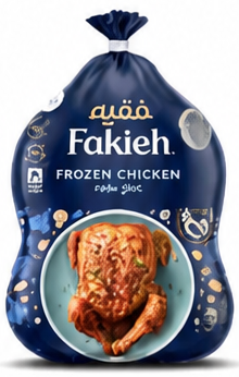 Fakieh Frozen Chicken 900gm