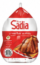 Sadia Whole Chicken 10 x 1200 Grams