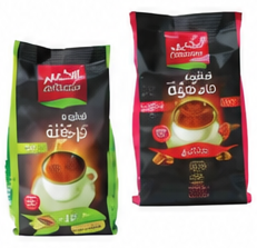 Alkhair Turkish Coffee Cardamom or Plain 200 Grams