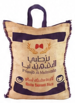 المهيدب بنجابي أرز بسمتي أبيض هندي ١٠ كيلو
