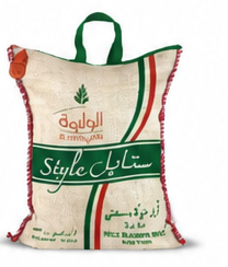 Alwalima Style Sella Basmati Rice 10 Kilos