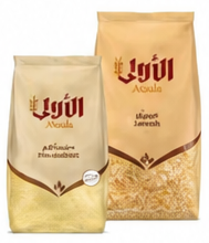 الأولى سميد جريش أو هريس ٨٠٠ جرام - ١ كيلو