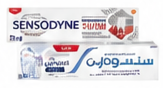 سنسوداين معجون أسنان أصناف متنوعة ٧٥ مل