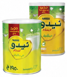 Nido Fortified Grow With Fiber Milk Powder Assorted 1950 Grams