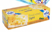 برايد شبيه جبن الشيدر كلاسيكي 1 كيلو