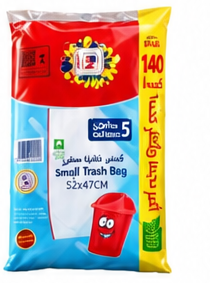 بلاسي نت أكياس نفايات 5 جالون 30 حبة