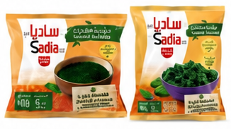 ساديا ملوخية مفرومة ٤٠٠ جرام