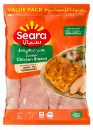 سيارا صدور دجاج طرية مقطع ٢ كيلو