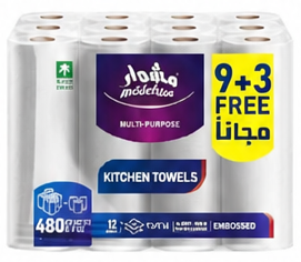 مشوار مناديل رول للمطبخ طبقتين 9+3 رول