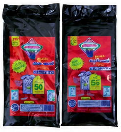 Cummeraid Al Khair Garbage Bag (40 gallon 40 pc or 55 gallon 55 pc or 30 gallon 30 pc)