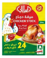 مرق دجاج العلالي ١٨ جرام ٢٤ حبة