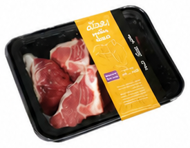 Hashi Meat Bone in 500g