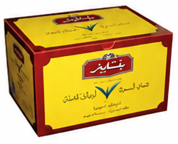 Bentleys Black Loose Leaf Tea 1200g