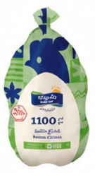 رضوى دجاج كامل 1100 جم