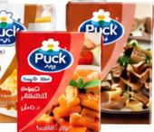 Puck Bechamel Sauce With Cheese/Cream/Pepper 500ml