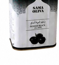 Sama Oliva Spanish Whole Black Olives 8 KG