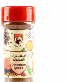 بهارات عثمانية الغربي ٨٠ جم