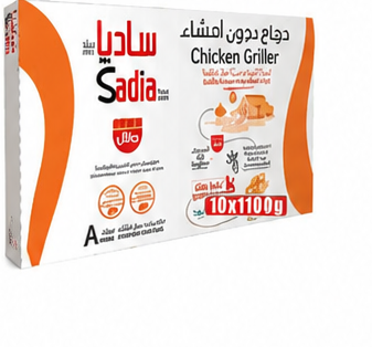 Sadia Chicken Griller 10x1100g