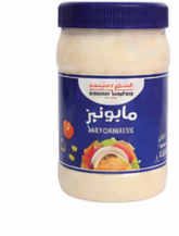 TM Original Mayonnaise, 454 grams