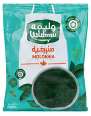 وليمة ملوخية 400 غم