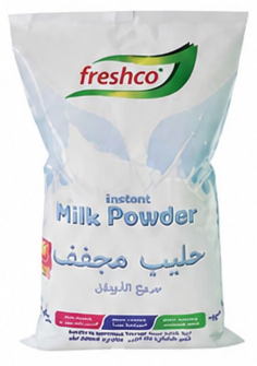 حليب فريشكو مجفف سريع الذوبان 2.5 كيلو