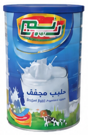ريم حليب مجفف ١.٨ كيلو