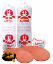 النعمة مرتديلا بقري متنوع 1 كيلو