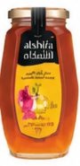 عسل سدر الشفاء، ٥٠٠ جرام