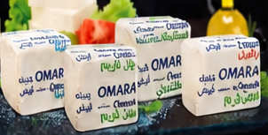 Omara Double Cream/Feta / Istanbully / Bramili Cheese / Kg