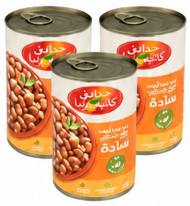 California Garden Premium Fava Beans Plain Medammes 450g x 3 Pcs