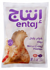 Entaj Whole Chicken Spicy 600g