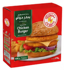 سنيورة برجر دجاج ٦٧٨ غم