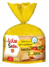 ساديا برجر دجاج جامبو 1000 جرام